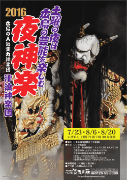 詳細はこちら