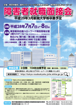 別添リーフレット