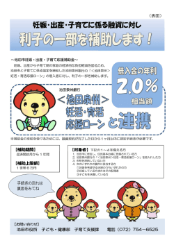 パンフレット（PDF：328KB）