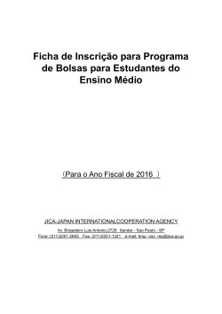 Ficha de Inscri&ccedil;&atilde;o para Programa de Bolsas para Estudantes do