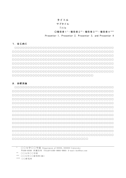 タイトル