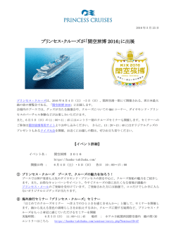 詳細はこちらをご覧ください