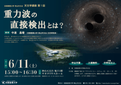 （土） - 京都産業大学