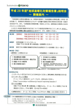 詳しくはこちらをご覧下さい。