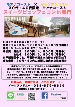 PDF版はこちら