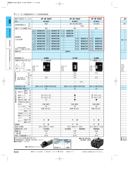 6000 3P≥3E≥50AF 2P≥2E≥50AF 5100 6000 3P≥3E≥50AF