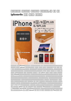 【ブランドの】 スマホケース ギャラクシー クリアケース,エム シー エム