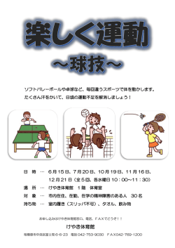詳細はこちら