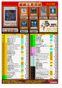 P効果 ¥200 魔法 炎舞－「天璣」