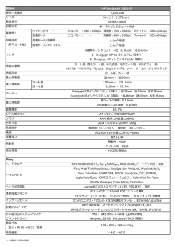製品詳細を見る