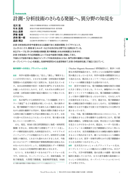 詳細はこちら