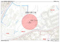 処理現場 - 宜野湾市