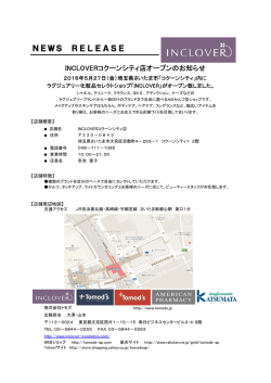 NEWS RELEASE