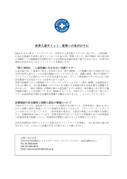リリースPDF - Digital PR Platform