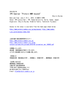 IPR Seminar "Protein NMR beyond