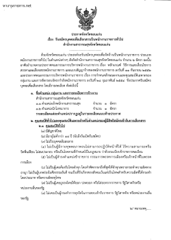 出．叩諸肌厨叩前脚話語1脚晶剛薄緑融諒結晶1坤∩摘