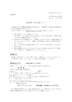 20160527-123901