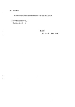 18KB pdfファイル