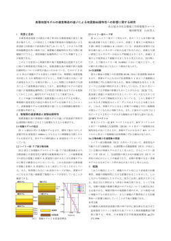 梗概を見る
