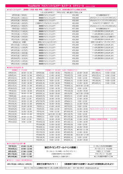 辰巳ダイビングプールイベント開催！ TrueNorth ドルフィンスイムツアー