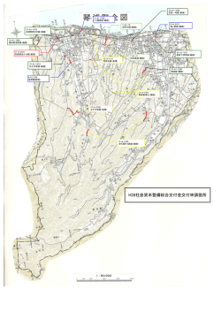 H28社会資本整備総合交付金交付申請箇所