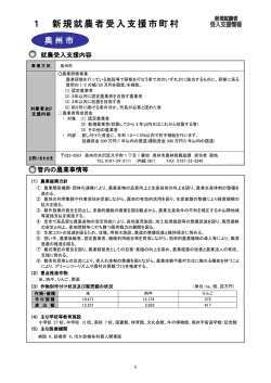 詳細はこちら