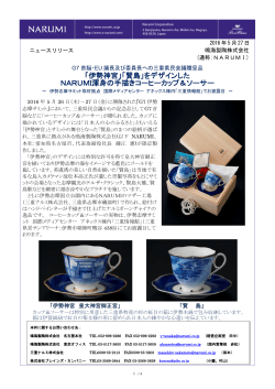 リリースPDF - Digital PR Platform