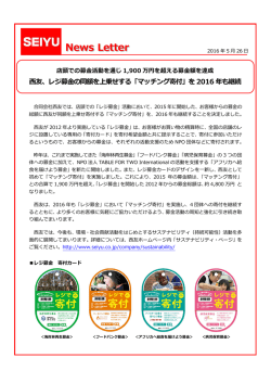 リリースPDF - Digital PR Platform
