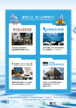 裏表紙（ 492KB）