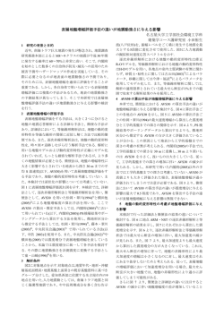 梗概を見る - 名古屋大学 地震工学・防災グループ
