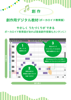 資料ダウンロード