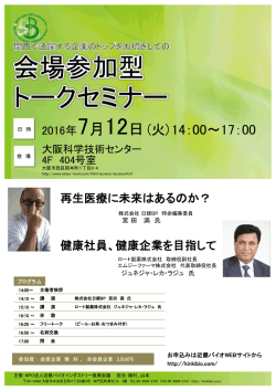 PowerPoint プレゼンテーション