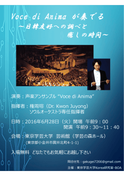 公演ご案内はこちら（PDF）