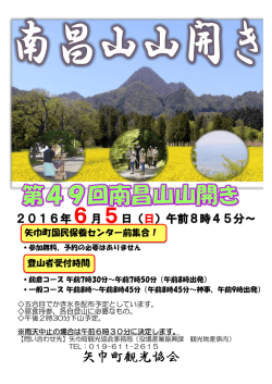 ポスター.