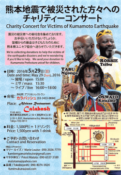 詳細はこちら More Info