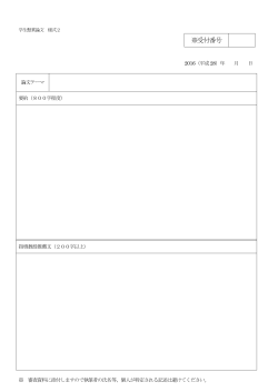 PDFファイル
