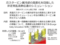 PowerPoint プレゼンテーション