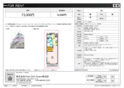資料PDF