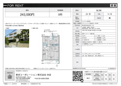 資料PDF - 東京コーポレーション株式会社へ
