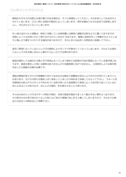 Page 1 時計修理|修理について|時計修理や時計のオーバーホールは