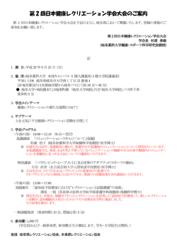 詳しくはこちら