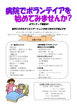 初めての方もオリエンテーションがありますので安心です
