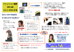 メイクで 変身 お試し下さい。 お電話予約受付中 976－9763