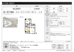 資料PDF