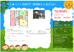 資料PDF