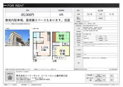 資料PDF