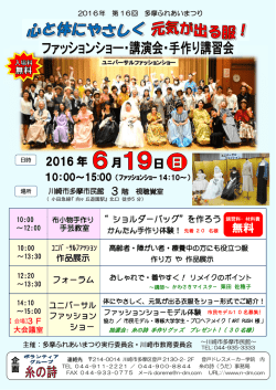 詳細はこちらで御覧ください。