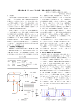 梗概を見る