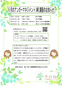 こちら - きのね心の健康クリニック