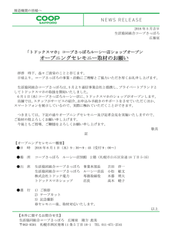 上記の